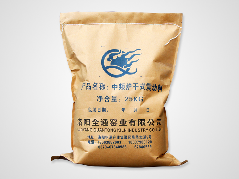 中頻爐干式振動料